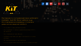 What Kitcarik.ru website looked like in 2018 (6 years ago)