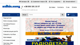 What Kulibin.sumy.ua website looked like in 2018 (6 years ago)