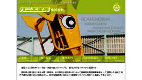 What Kanikin.jp website looked like in 2018 (6 years ago)