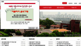 What Kyunggi.or.kr website looked like in 2018 (6 years ago)