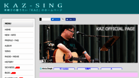 What Kaz-sing.com website looked like in 2018 (6 years ago)