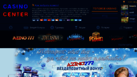 What Kinopoisky.ru website looked like in 2018 (6 years ago)