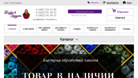 What Klubki-v-korzinke.ru website looked like in 2018 (6 years ago)