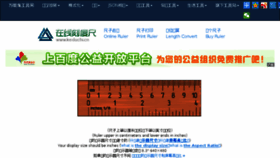 What Keduchi.cn website looked like in 2018 (6 years ago)