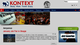 What Kontext.mk website looked like in 2018 (6 years ago)