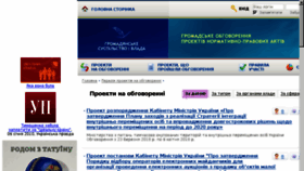 What Kraina.org.ua website looked like in 2018 (6 years ago)