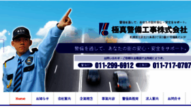 What Kyokusin-k.co.jp website looked like in 2018 (6 years ago)