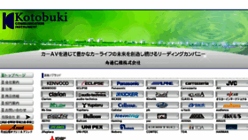 What Ktbc.co.jp website looked like in 2018 (6 years ago)