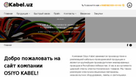 What Kabel.uz website looked like in 2018 (6 years ago)