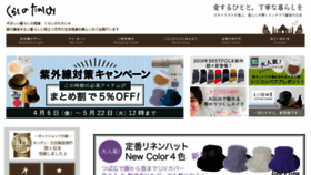 What Kurashi-happy.com website looked like in 2018 (6 years ago)