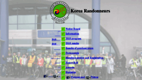 What Korearandonneurs.kr website looked like in 2018 (6 years ago)