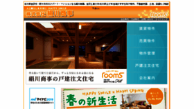 What Kinukawashoji.com website looked like in 2018 (7 years ago)