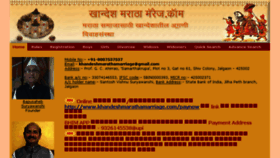What Khandeshmarathamarriage.com website looked like in 2018 (6 years ago)