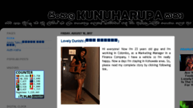 What Kunuharupa.blogspot.com website looked like in 2018 (6 years ago)