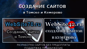 What Kuzbaz.ru website looked like in 2018 (6 years ago)