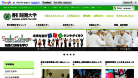 What Kjc.ac.jp website looked like in 2018 (6 years ago)