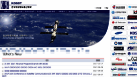 What Kosst.or.kr website looked like in 2018 (7 years ago)