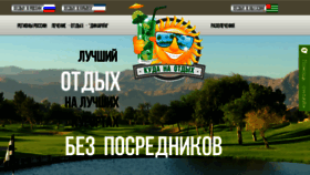 What Kudanaotdih.ru website looked like in 2018 (6 years ago)