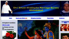 What Khadayatamarriage.com website looked like in 2018 (6 years ago)