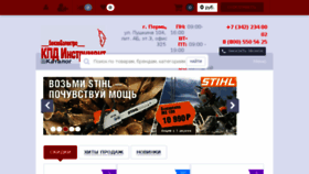 What Kpd-shop.ru website looked like in 2018 (6 years ago)