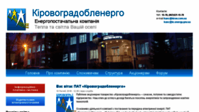 What Kiroe.com.ua website looked like in 2018 (7 years ago)