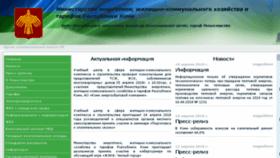 What Komirec.ru website looked like in 2018 (6 years ago)