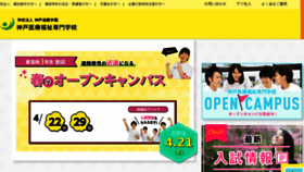 What Kmw.ac.jp website looked like in 2018 (6 years ago)
