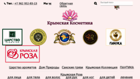 What Krym-kosmetika.ru website looked like in 2018 (6 years ago)