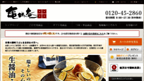 What Kijoan.com website looked like in 2018 (6 years ago)