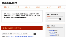 What Kyoueimizugi.com website looked like in 2018 (6 years ago)