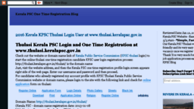 What Kpsc-one-time-registration.blogspot.in website looked like in 2018 (6 years ago)