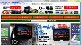 What Katsunoki.com website looked like in 2018 (6 years ago)