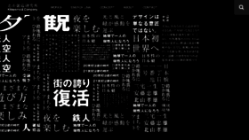 What Kitasou.com website looked like in 2018 (7 years ago)