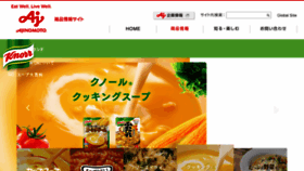 What Knorr-club.jp website looked like in 2018 (6 years ago)