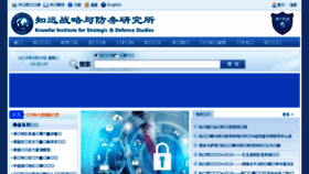 What Knowfar.org.cn website looked like in 2018 (5 years ago)