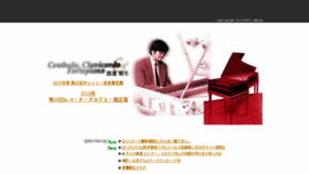 What Koga-kousya.or.jp website looked like in 2018 (6 years ago)
