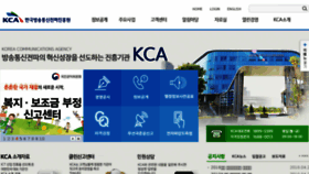 What Kca.kr website looked like in 2018 (6 years ago)
