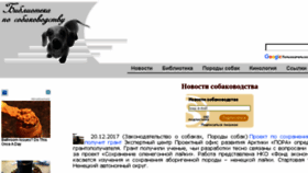 What Kinlib.ru website looked like in 2018 (6 years ago)