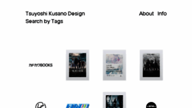 What Kusano-design.com website looked like in 2018 (5 years ago)
