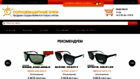 What Kaidi.com.ua website looked like in 2018 (6 years ago)