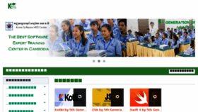 What Khmeracademy.org website looked like in 2018 (6 years ago)