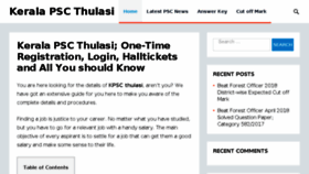 What Keralapscthulasi.in website looked like in 2018 (6 years ago)