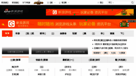 What Kanyouxi.cn website looked like in 2018 (6 years ago)