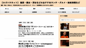 What Kagohara.net website looked like in 2018 (5 years ago)