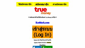 What Koddark.com website looked like in 2018 (6 years ago)