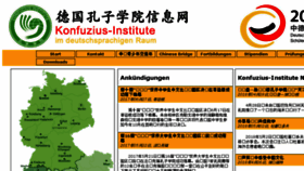What Konfuzius-institute.de website looked like in 2018 (6 years ago)