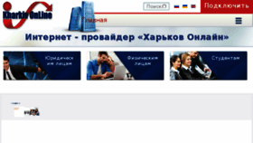 What Kharkiv.com website looked like in 2018 (5 years ago)
