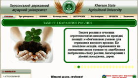 What Ksau.kherson.ua website looked like in 2018 (6 years ago)