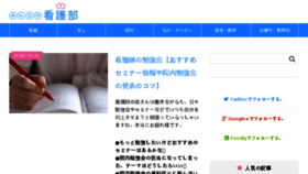 What Kangobu.com website looked like in 2018 (6 years ago)