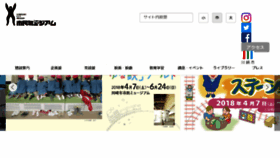 What Kawasaki-museum.jp website looked like in 2018 (6 years ago)
